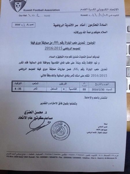 img-20160128-wa0010 (2)