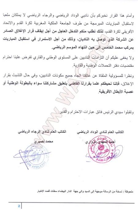 ?i=news%2f201602%2fwac-01_resize