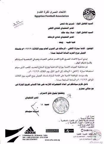 12650198_1051050931626248_2084373682_n