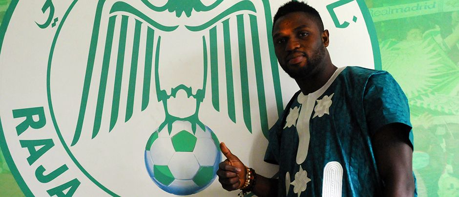 النيجيري توندي