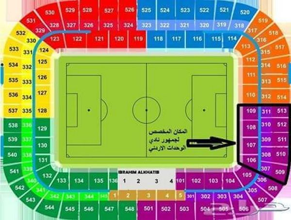 المنطقة البنفسجية المحددة لجماهير الوحدات في ملعب الجوهرة 