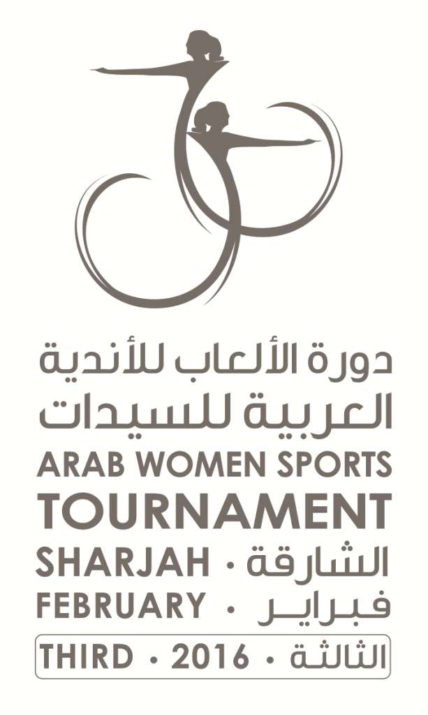 شعار دورة الألعاب الثالثة للأندية العربية للسيدات – الشارقة 2016