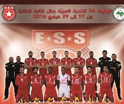 النجم الساحلي