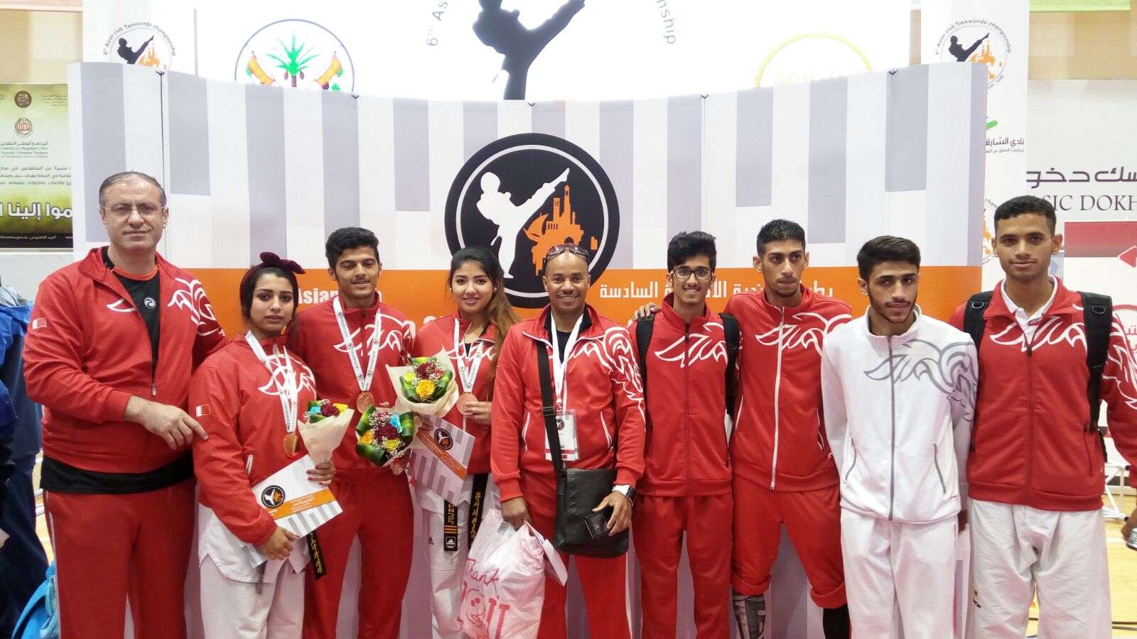 منتخب البحرين للتايكوندو 