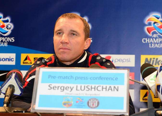 لوشان سيرجي