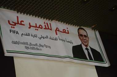 gaza_support_ali_2522016_2