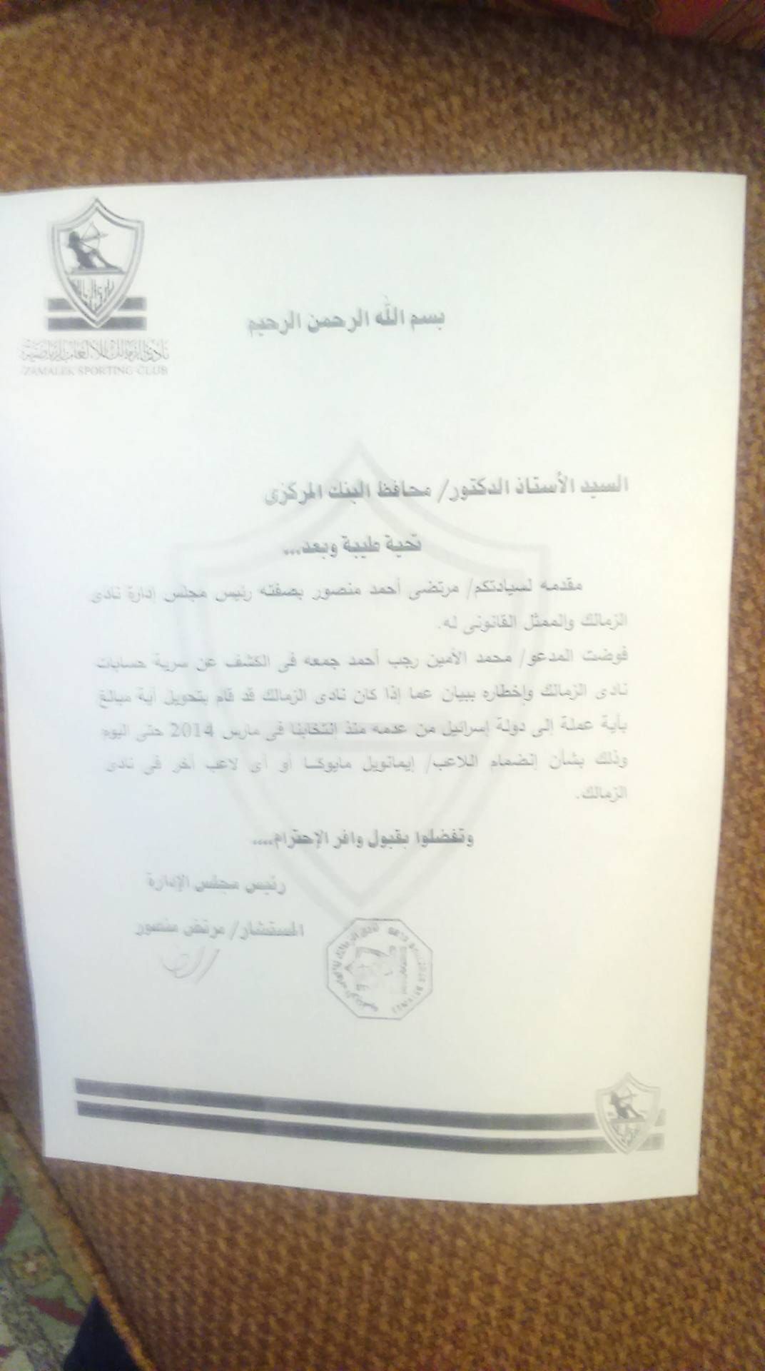 zam5