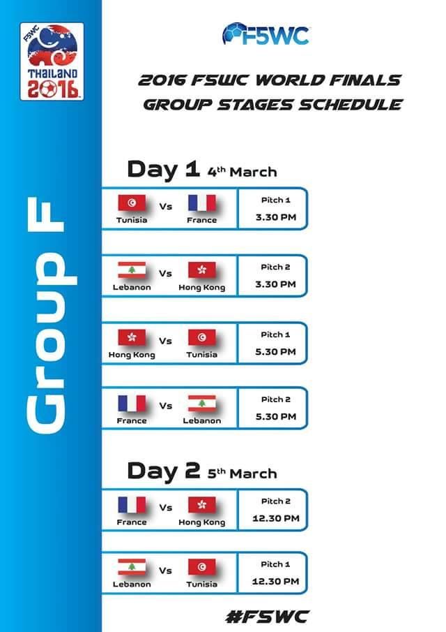  الروزنامة لمجموعة تونس في المونديال