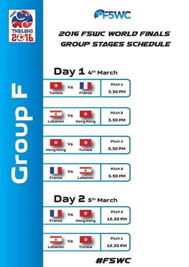 الروزنامة لمجموعة تونس في المونديال