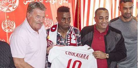 تقديم شيكاتارا