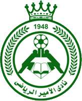 alamir