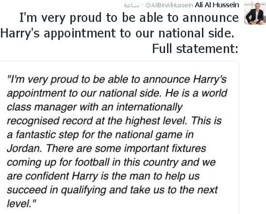 من تغريدة الامير علي تويتر
