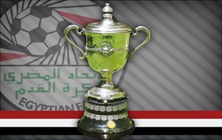 egy cup
