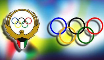 kuwait-olympic-committee
