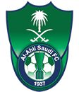 شعار الاهلي