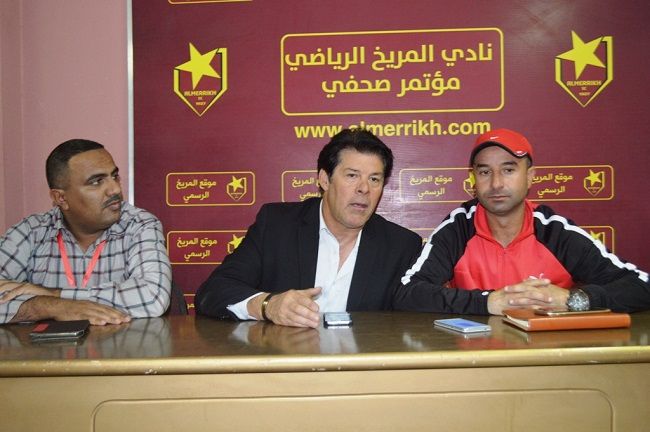 صورة من المؤتمر الصحفي