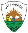 الجهراء 