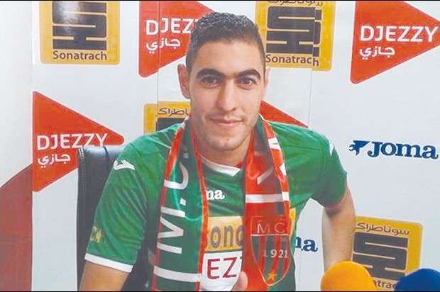  محمد أمين عبيد