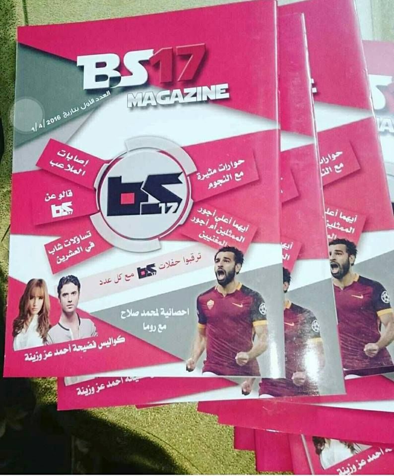 12884510_948026991978072_615619531_n