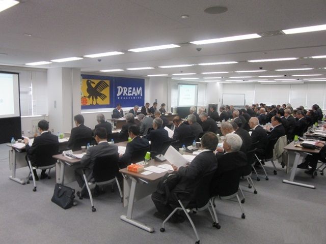 الاجتماع الرسمي بالاتحاد الياباني اليوم