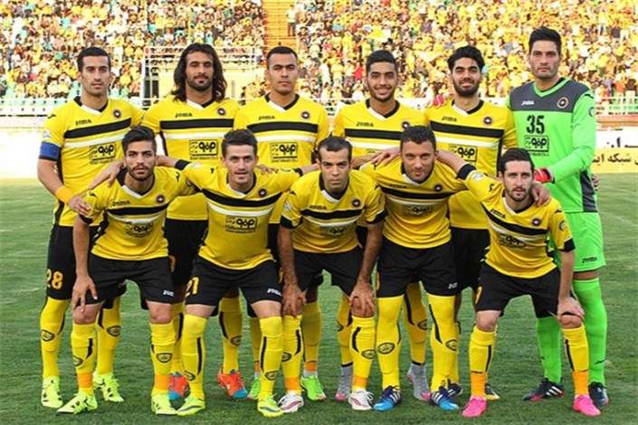 سباهان أصفهان