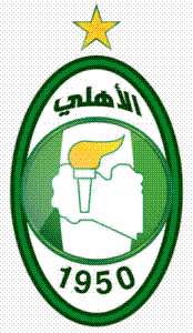 al-ahli sc