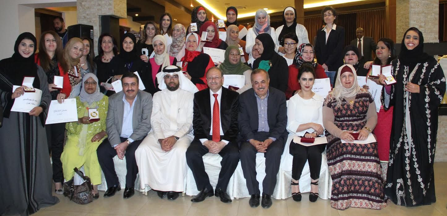 لقطة جماعية في ختام حفل التكريم