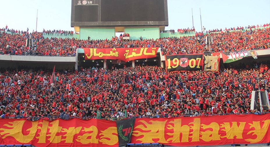 alahly_fans_1342016