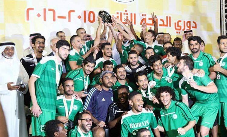 فريق البحرين المتوج بالبطولة 