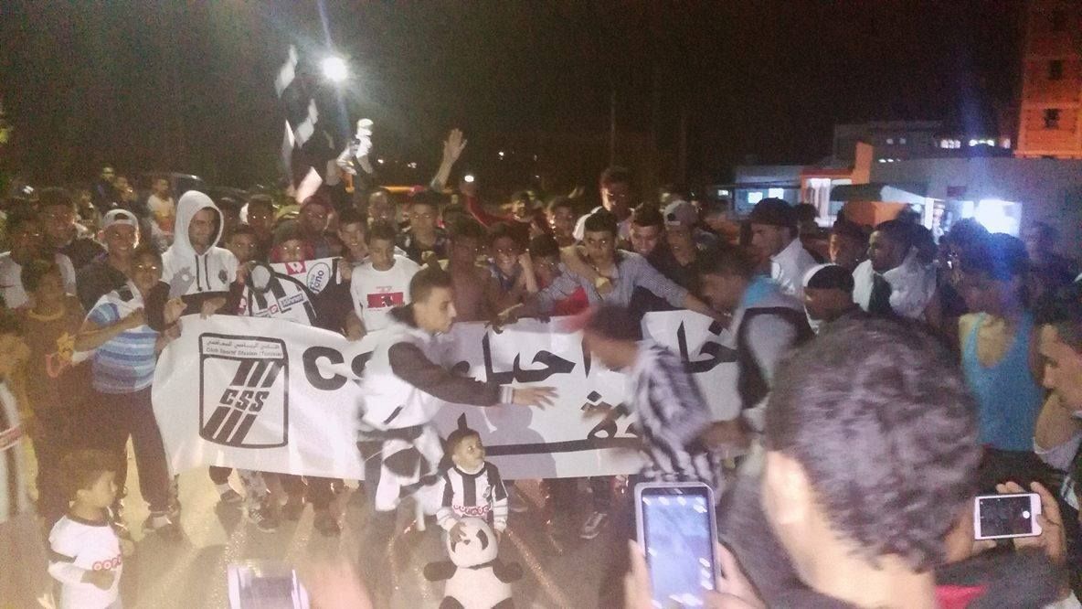 جانب من احتفالات جماهير الصفاقسي