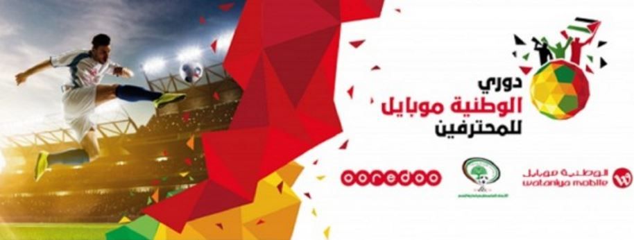 palestine_league_1942016