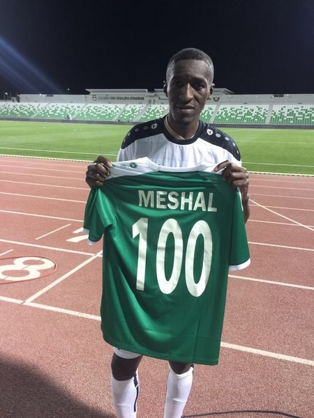 مشعل عبد الله