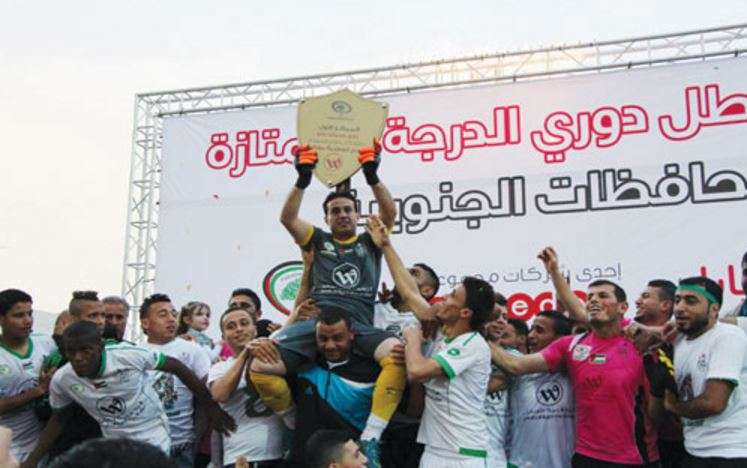 تتويج نادي خدمات رفح بلقب الدوري