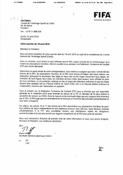  مراسلة الفيفا 