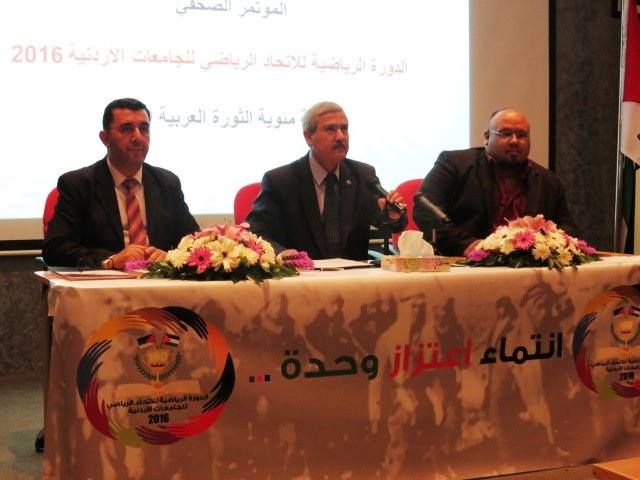 جانب من المؤتمر الصحفي