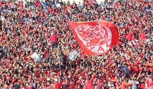 جماهير الوداد البيضاوي