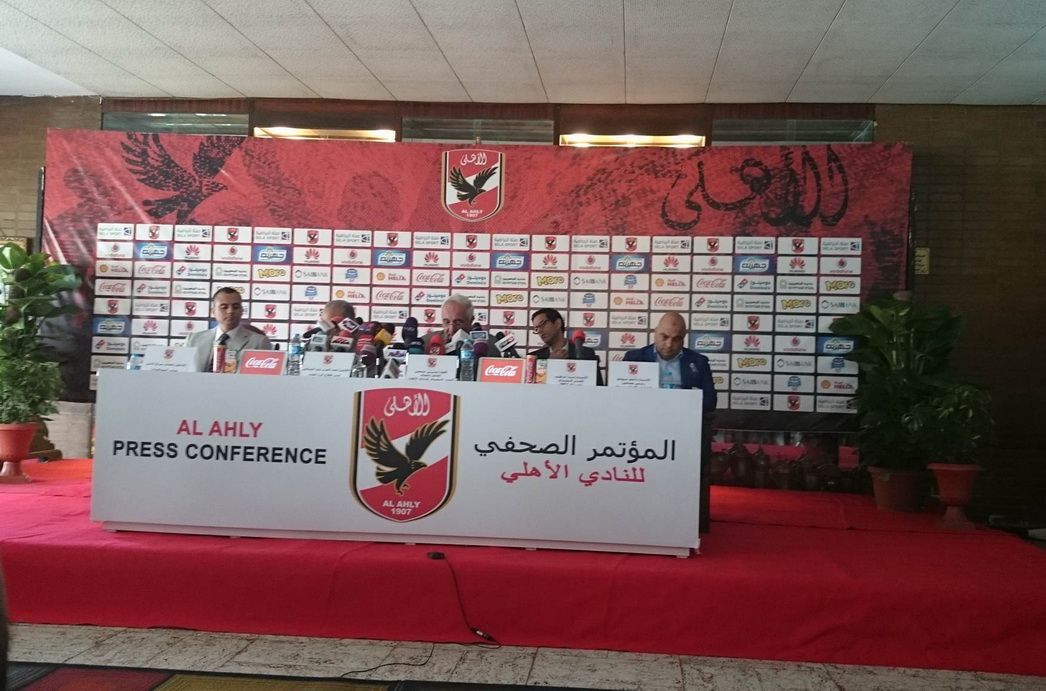 من المؤتمر الصحفي