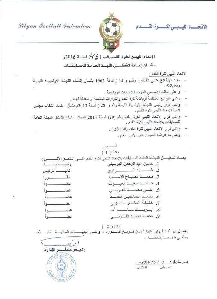 trtrrrrrrrrrrgfgffffffffgg