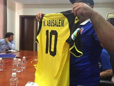 عرض قميص اهلي الخليل