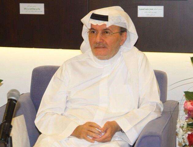  الأمير خالد بن عبد الله