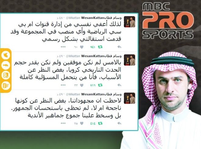 saudi-mbc