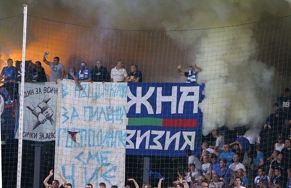 جماهير ليفسكي صوفيا 