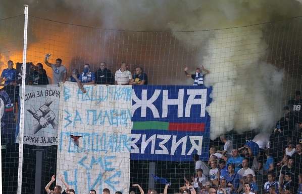 جماهير ليفسكي صوفيا 