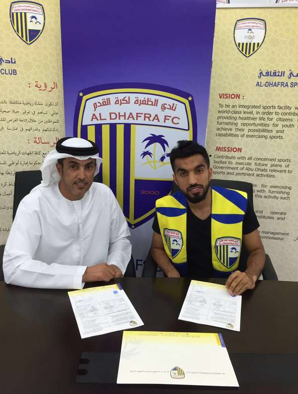  محمد علي المعيني 