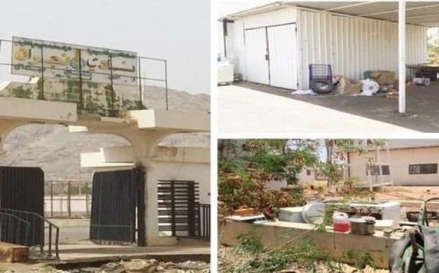 مقر نجران القديم