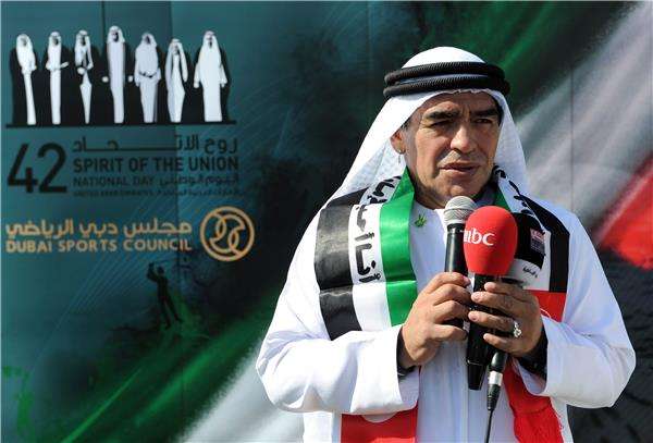 مارادونا