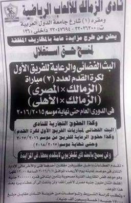 free-2214548319053689140
