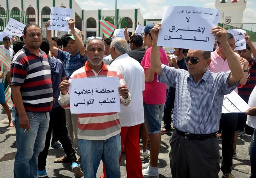 من المسيرة الحاشدة التي قام بها  جمهور الملعب التونسي ضد قرارات الاتحاد 