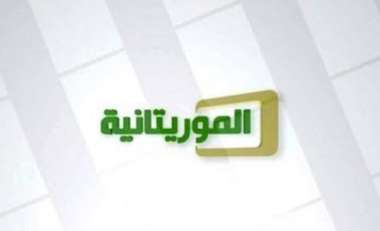 التلفزة الموريتانية