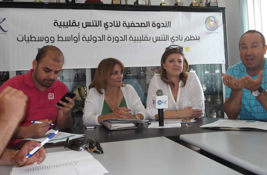 من المؤتمر الصحفي